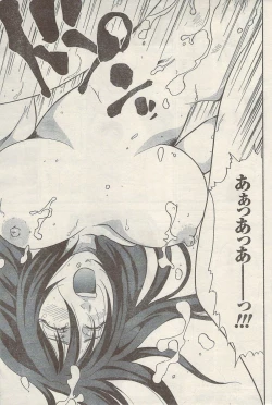 Page 81 of Namaiki! 2009-05