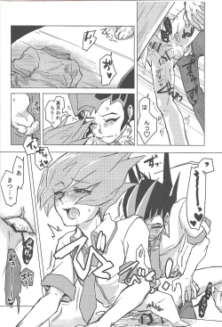 Page 17 of Ore, Taisoufuku Wasuremashita