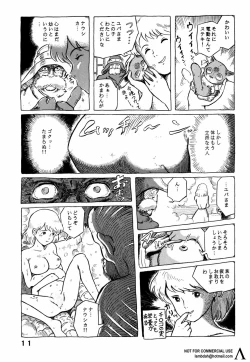 Page 10 of Studio Zuburi Sakuhin