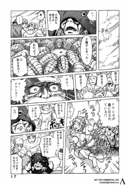 Page 16 of Studio Zuburi Sakuhin