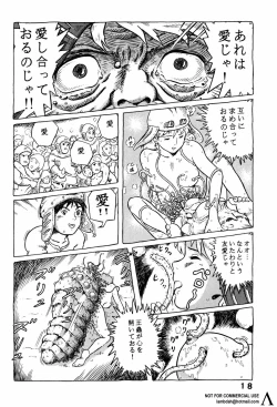 Page 17 of Studio Zuburi Sakuhin