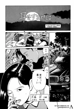 Page 22 of Studio Zuburi Sakuhin
