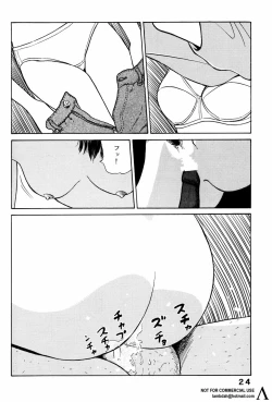 Page 23 of Studio Zuburi Sakuhin