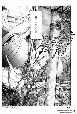 Page 43 of Studio Zuburi Sakuhin