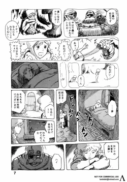 Page 6 of Studio Zuburi Sakuhin
