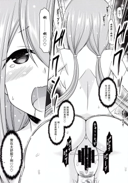 Page 46 of Yagai Roshutsu Katsudou Circle Ge