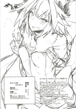 Page 22 of ASSTRSRVNT