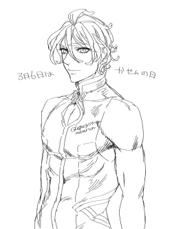 Page 31 of 僕の主は何を考えているんだ