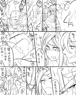 Page 10 of 女審神者と歌仙兼定がセッ久してる