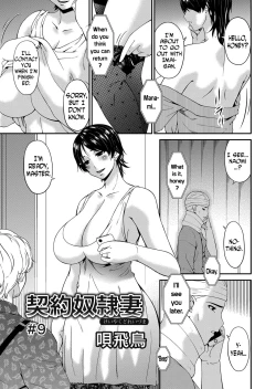 Page 151 of Keiyaku Dorei Zuma | Contractual Slave Wife Ch. 1-10