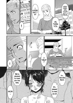 Page 168 of Keiyaku Dorei Zuma | Contractual Slave Wife Ch. 1-10