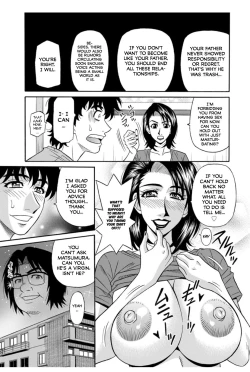 Page 182 of Koe Dakede Icchau