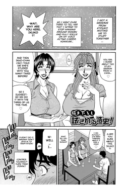 Page 186 of Koe Dakede Icchau