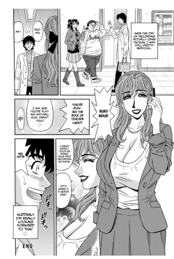 Page 94 of Koe Dakede Icchau