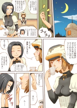 Page 3 of Sweet Generals