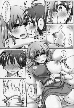 Page 7 of Lenna x Bartz x Faris