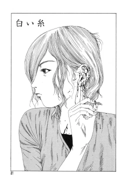 Page 19 of Yume no Omocha Koujou