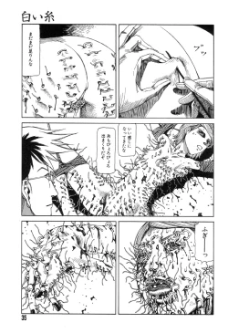 Page 33 of Yume no Omocha Koujou