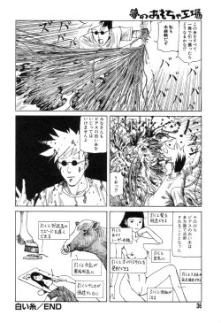 Page 34 of Yume no Omocha Koujou