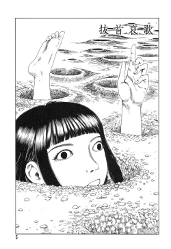 Page 3 of Yume no Omocha Koujou
