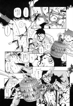 Page 64 of Yume no Omocha Koujou