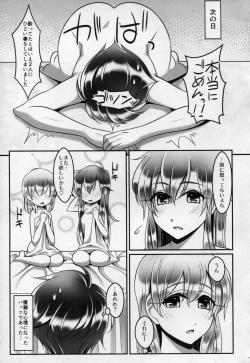 Page 30 of Bartz x Lenna & Faris