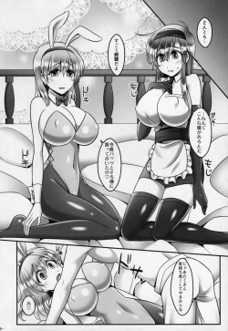 Page 7 of Bartz x Lenna & Faris