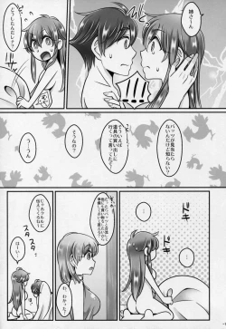 Page 10 of Bartz Faris