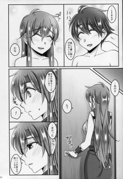 Page 11 of Bartz Faris