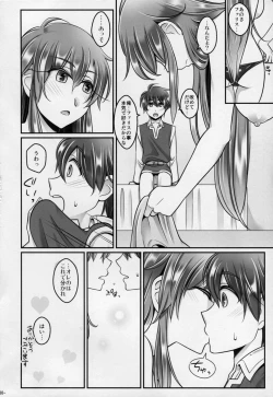 Page 29 of Bartz Faris