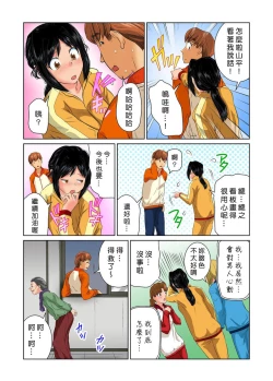 Page 131 of Otona no Bunbougu5