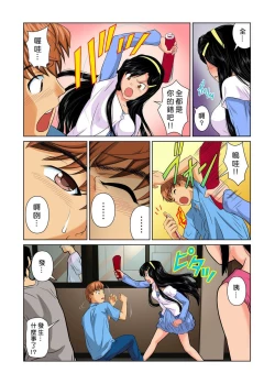 Page 85 of Otona no Bunbougu5