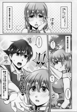 Page 4 of Bartz Lenna