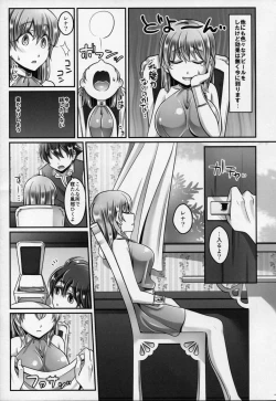 Page 6 of Bartz Lenna