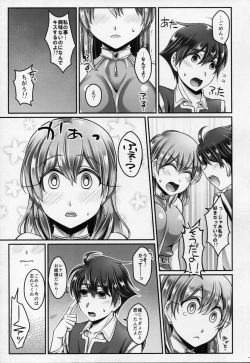 Page 8 of Bartz Lenna