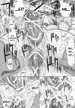 Page 19 of MEGMEG Fifteen