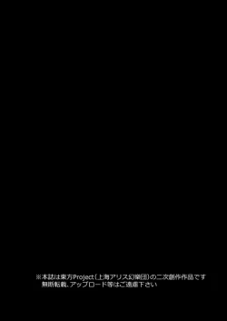 Page 3 of ever since