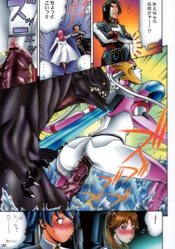 Page 23 of Shinkon Gattai Godannar! Kanzenhan