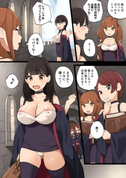 Page 38 of Omochikaeri!