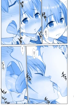 Page 11 of Shuumatsu no Tawawa 6 SIDE STORY - Tawawa on Weekend