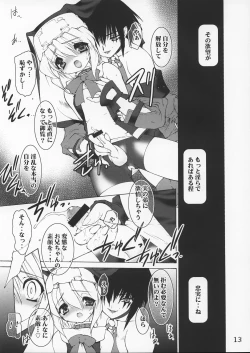 Page 12 of Samu Buri | Cross Road