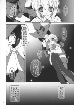 Page 3 of Samu Buri | Cross Road