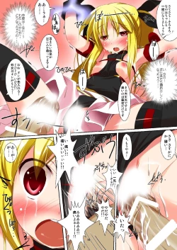 Page 14 of Neko Nano #07