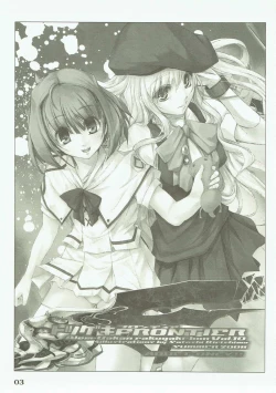 Page 2 of Totsugeki Frontier