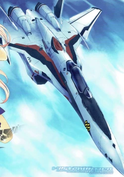 Page 30 of Totsugeki Frontier