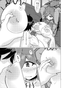 Page 10 of Azanami-san o shibatte H