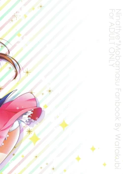 Page 19 of NinaChie!