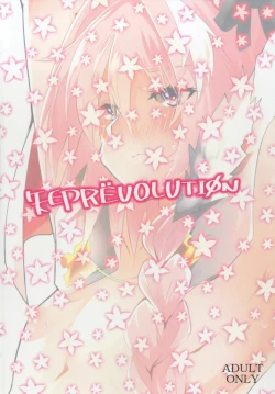 Page 15 of Astolfo ni Hazukashii Kakko Saseru Hon