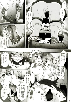 Page 18 of Sekai Isshuu! Hamehame BBQ