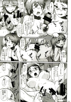 Page 20 of Sekai Isshuu! Hamehame BBQ